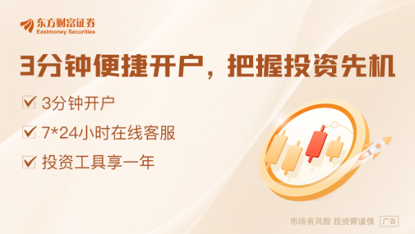 按天十倍配资 数字人民币创新运用新部署 多地试点深入推进